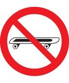 Вход со скейтбордами запрещен (Пленка 200 x 200) фото 1